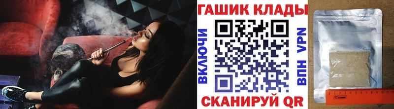 Цена Иваново Канабис  А ПВП  ГАШ  Кокаин 