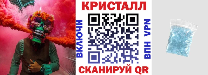 где можно купить наркотик Иваново АМФ 98%