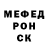 Меф мука VseMoe Nemoe