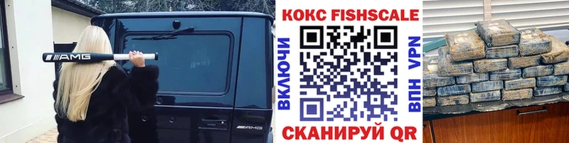 купить   ссылка на мегу как войти  Кокаин Боливия  Иваново 