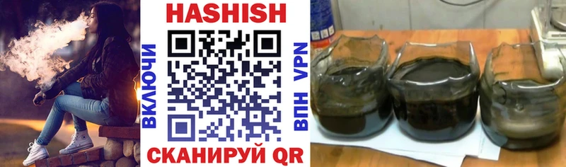 наркошоп  Иваново  Гашиш hashish 