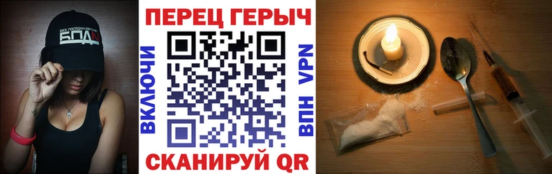 где можно купить наркотик  Иваново  Героин герыч 