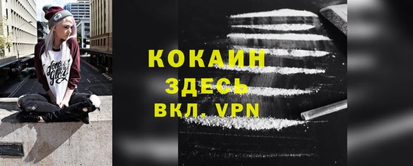 ешки Абаза