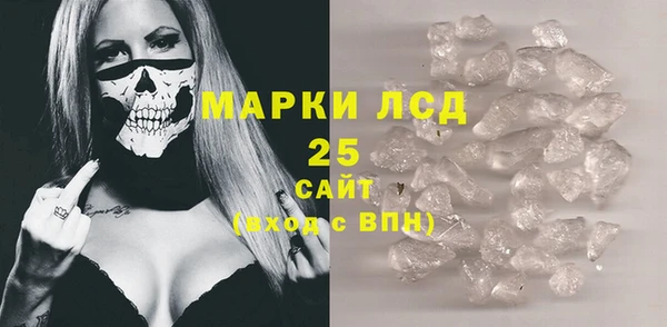 Альфа ПВП Абинск