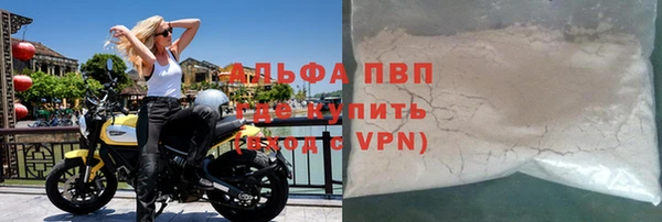 кристаллы Абдулино