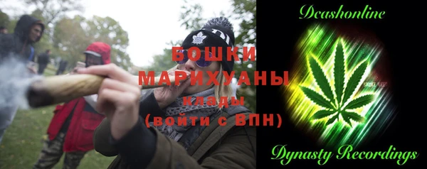 кристаллы Абдулино