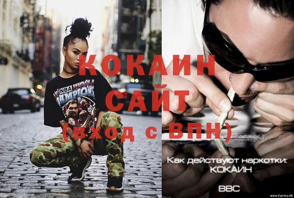 ешки Абаза