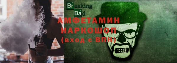 ешки Абаза