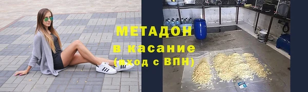 амфетамин Магадан