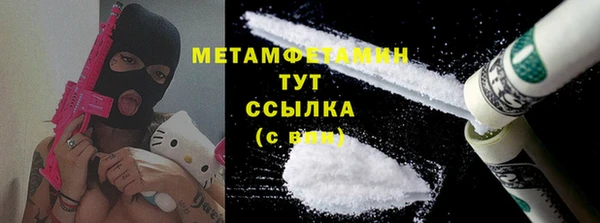Альфа ПВП Абинск