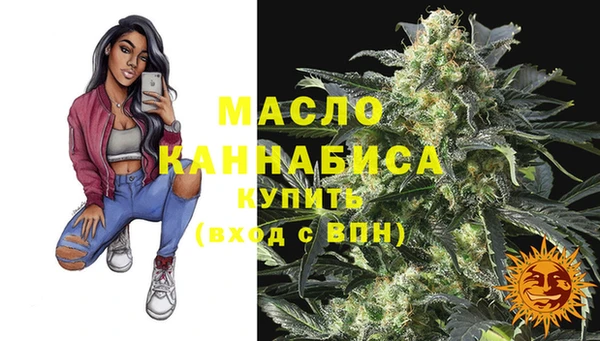 кристаллы Абдулино