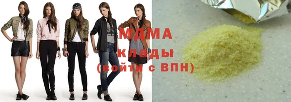 кристаллы Абдулино