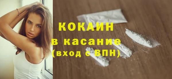 кристаллы Абдулино