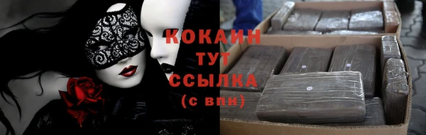 кристаллы Абдулино