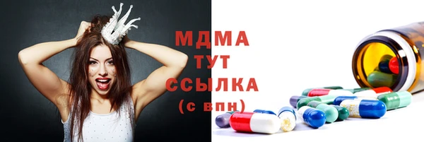 Альфа ПВП Абинск