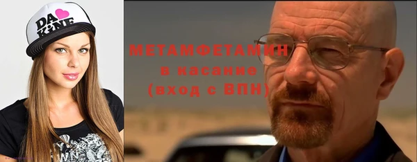 Альфа ПВП Абинск