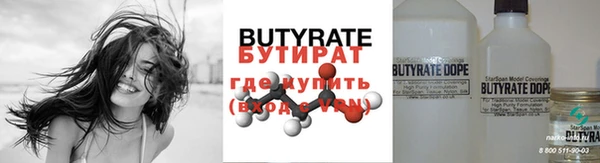 кристаллы Абдулино