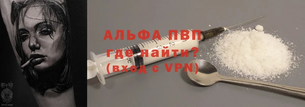 Альфа ПВП Абинск