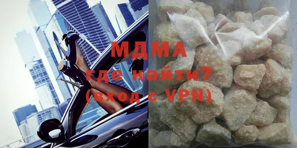 Альфа ПВП Абинск