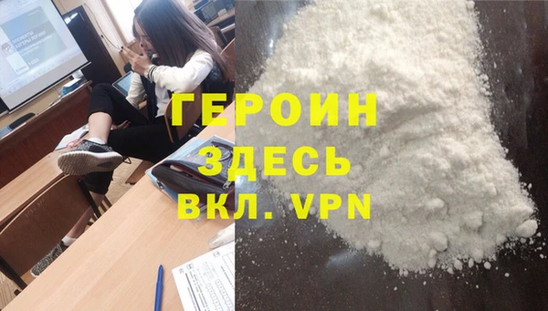 Альфа ПВП Абинск