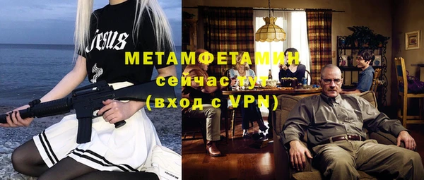 Альфа ПВП Абинск