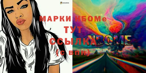 ешки Абаза