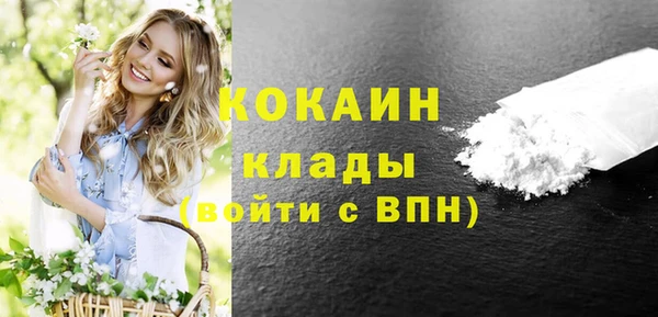 кристаллы Абдулино
