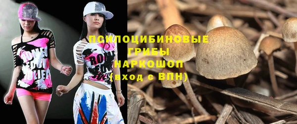 кристаллы Абдулино