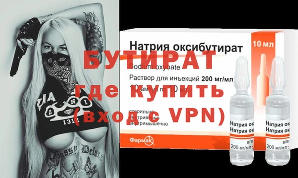кристаллы Абдулино