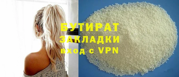 кристаллы Абдулино
