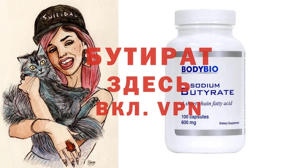 Альфа ПВП Абинск