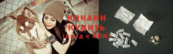 кристаллы Абдулино