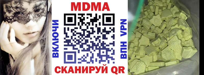 MDMA VHQ  Иваново 