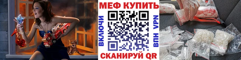 Меф мука где купить наркоту Иваново