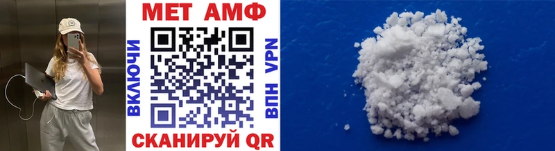 Метамфетамин витя  Иваново 