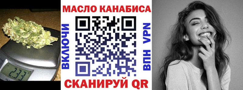 магазин  наркотиков  Иваново  ТГК вейп 