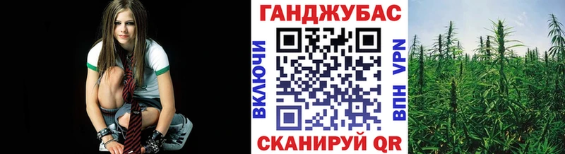 Бошки марихуана план  дарнет шоп  Иваново 